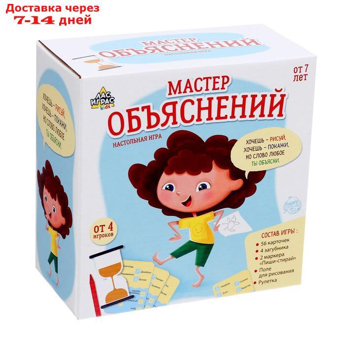 Игра настольная для детей "Мастер объяснений": 10 животных, 12 карточек, загубники, рулетка - фото 7 - id-p184124827