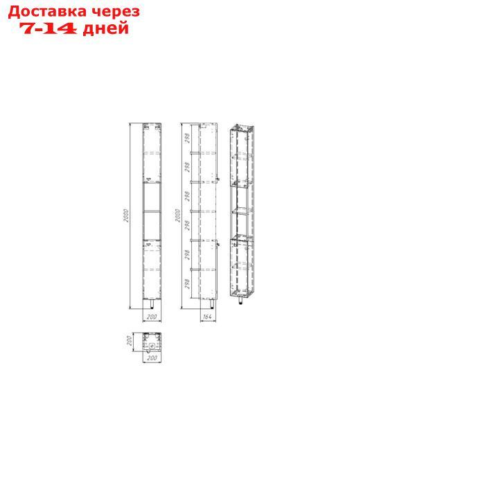 Пенал узкий Вега 16 белый - фото 2 - id-p185681849