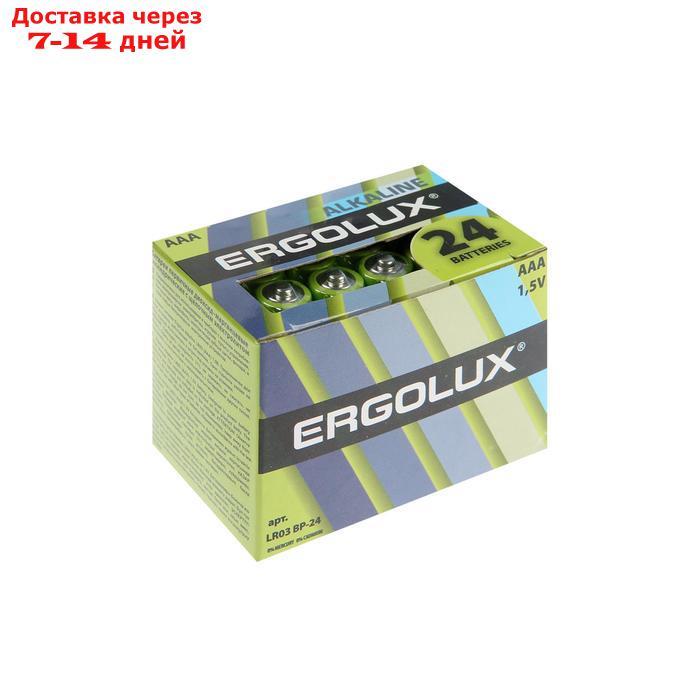 Батарейка алкалиновая Ergolux, AAA, LR03-24BOX (LR03 BP-24), 1.5В, набор 24 шт. - фото 3 - id-p102522309