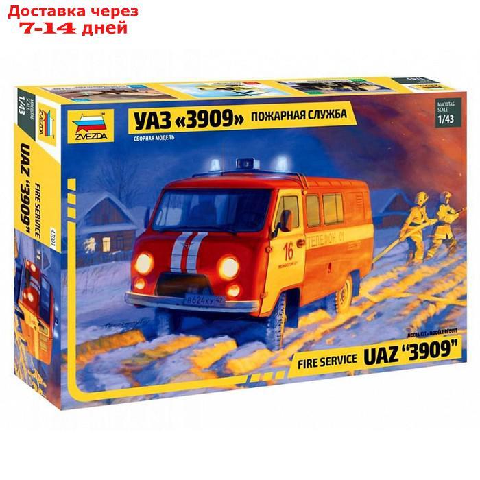 Сборная модель "УАЗ 3909 Пожарная служба"