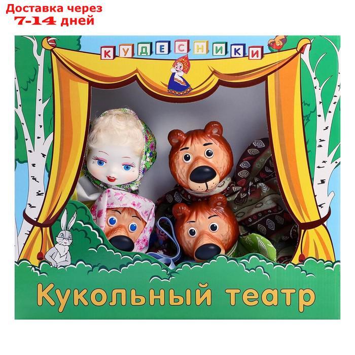 Кукольный театр "Три медведя" - фото 1 - id-p136221784