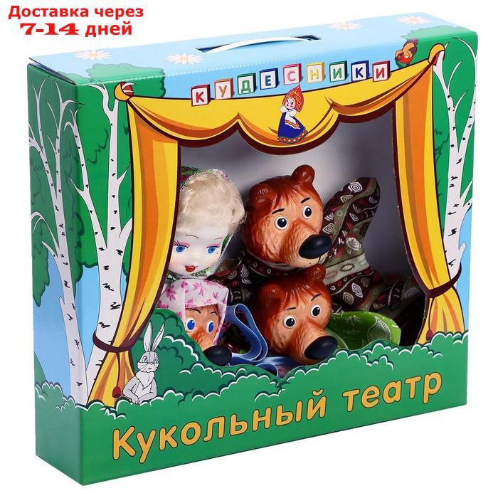 Кукольный театр "Три медведя" - фото 3 - id-p136221784