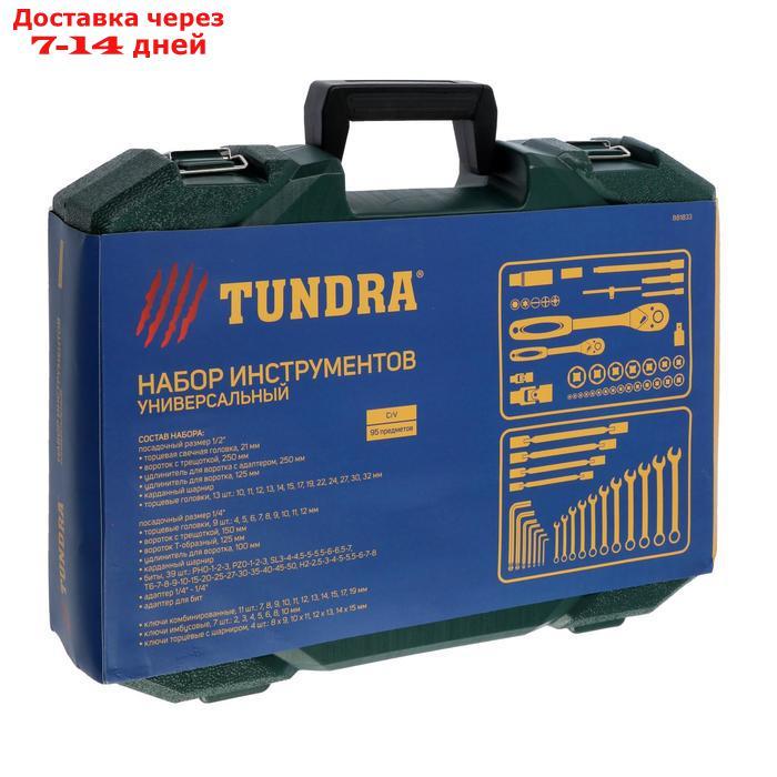 Набор инструментов в кейсе TUNDRA, автомобильный, CrV, 95 предметов - фото 4 - id-p156221203
