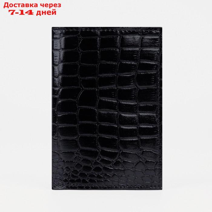 Обложка для паспорта, 5 карманов для карт, крокодил, цвет чёрный - фото 1 - id-p178319717