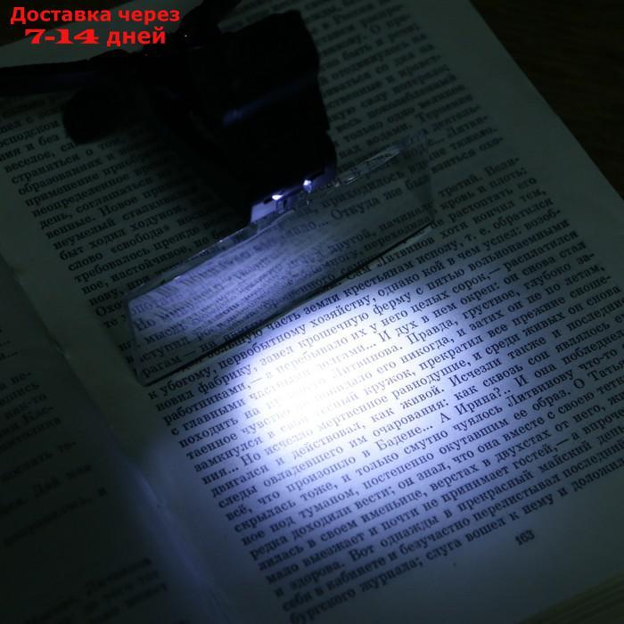 Лупа налобная 1-3х бинокулярная, с подсветкой, 5 линз в комплекте, 3ААА - фото 5 - id-p169428105