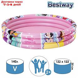 Бассейн надувной Princess, 122 х 25 см, от 2 лет, 91047 Bestway