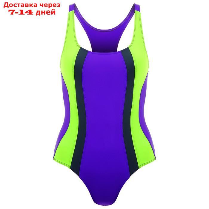 Купальник для плавания сплошной, ярко фиолетовый/неон зеленый/тёмно-серый, размер 34 - фото 1 - id-p156257437