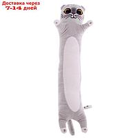Мягкая игрушка "Котенок на шею", 65 см
