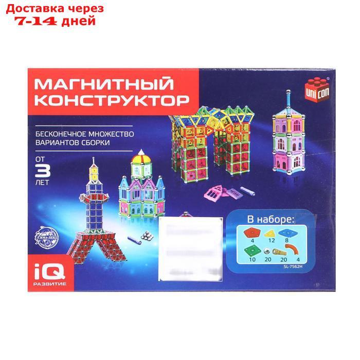 Конструктор магнитный "Необычные фигуры", 78 деталей - фото 6 - id-p175938270