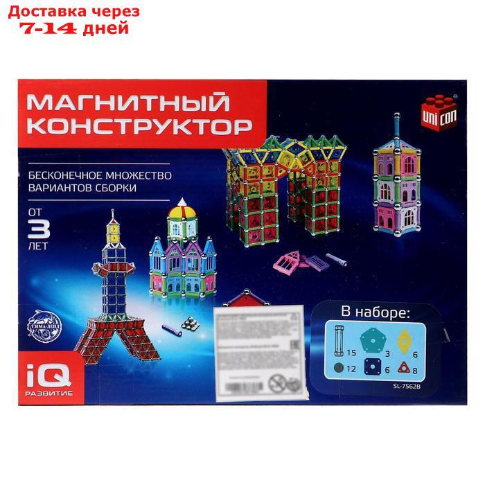 Конструктор магнитный "Необычные фигуры", 50 деталей - фото 2 - id-p175938273