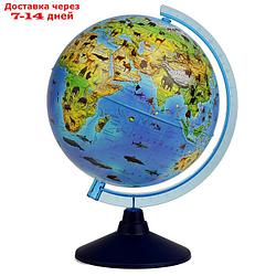 Глoбус зоогеографический (детский) "Классик Евро", диаметр 250 мм