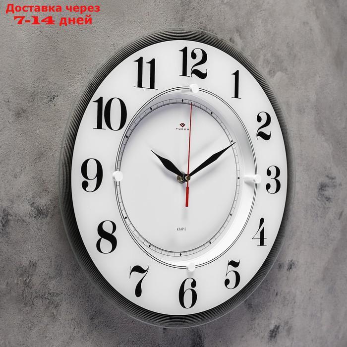 Часы настенные, серия: Классика, "Классика", 34 см стекло, белые Рубин - фото 2 - id-p162858906