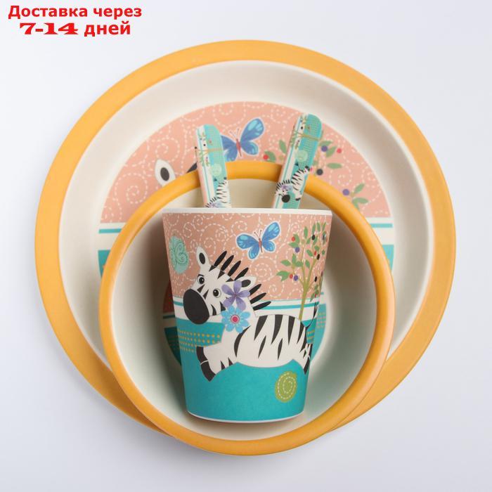 Набор детской бамбуковой посуды "Зебра", тарелка, миска, стакан, приборы, 5 предметов - фото 9 - id-p156258653