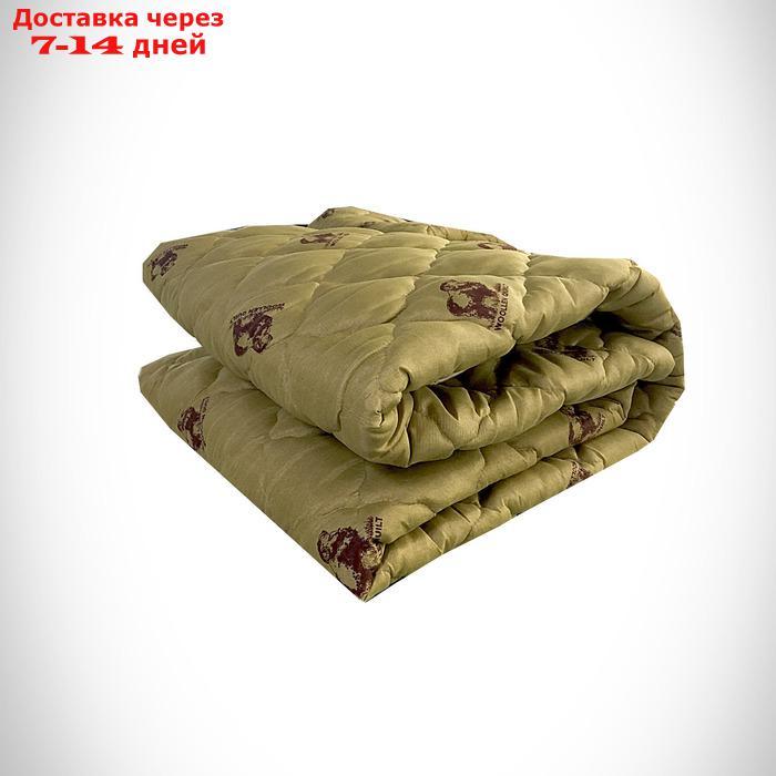 Одеяло Овечья шерсть 140х205 см 150 гр, пэ, конверт - фото 1 - id-p156249375