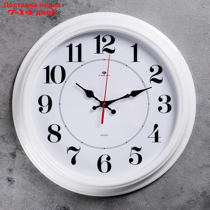Часы настенные круглые "Классика", микс  Рубин  35 см белые, ободок белый,