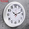 Часы настенные круглые "Классика", микс  Рубин  35 см белые, ободок белый,, фото 2