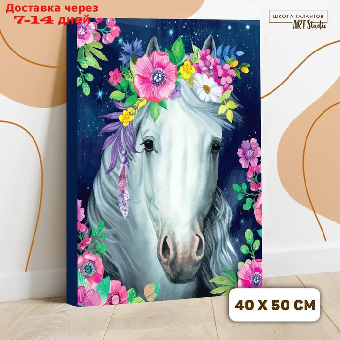 Картина по номерам на холсте с подрамником "Лошадь" 40×50 см - фото 1 - id-p172346884