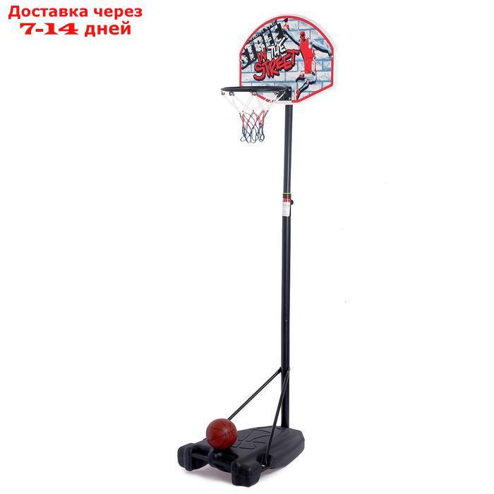 Набор для баскетбола "Профи", высота от 180 до 230 см - фото 2 - id-p161456823