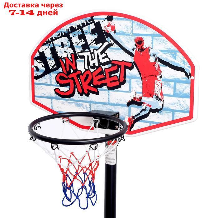 Набор для баскетбола "Профи", высота от 180 до 230 см - фото 4 - id-p161456823