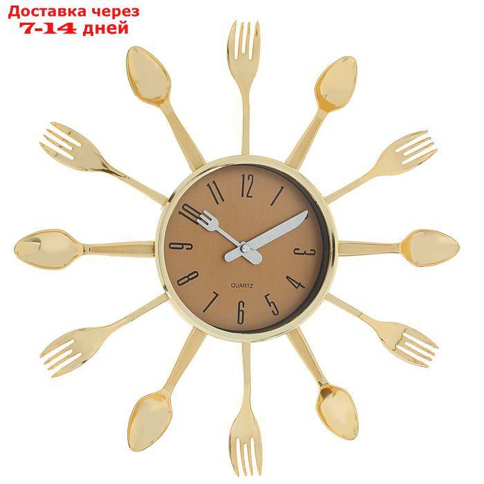 Часы настенные, серия: Кухня, "Вилки, ложки, поварешки", золото, d=33 см - фото 1 - id-p181603680