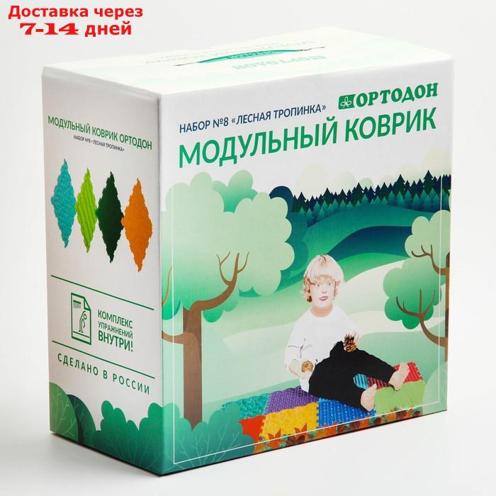 Модульный массажный коврик ОРТО Набор №8 "Лесная тропинка" - фото 2 - id-p136220797