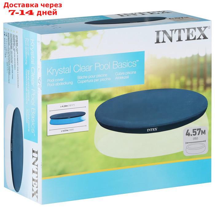 Тент на бассейн Easy Set, d=457 см, 28023 INTEX - фото 2 - id-p185089380