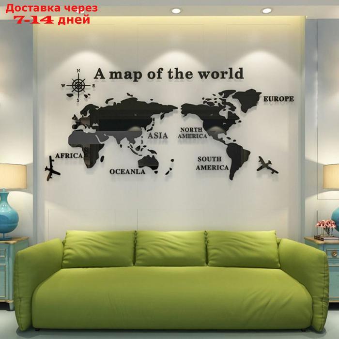 Панно на стену декоративное "Карта мира" 2.3х1.05 м