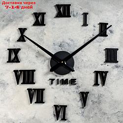 Часы-наклейка DIY "Лорье", чёрные, 120 см (+ механизм)