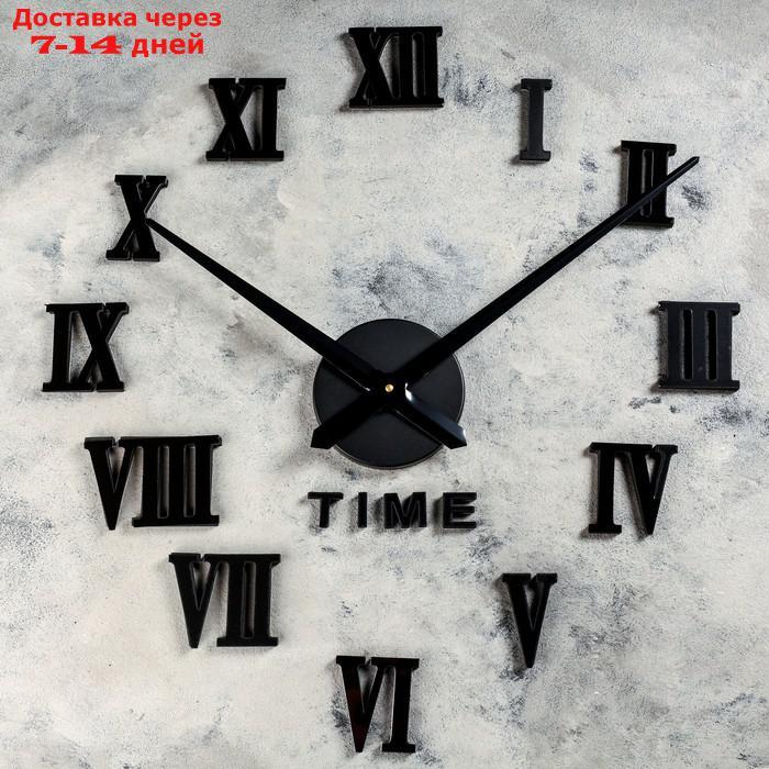Часы-наклейка DIY "Лорье", чёрные, 120 см (+ механизм) - фото 1 - id-p162859468