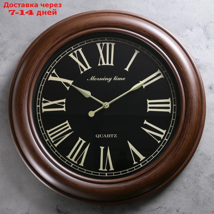 Часы настенные, серия: Классика, "Грация", d=60 см