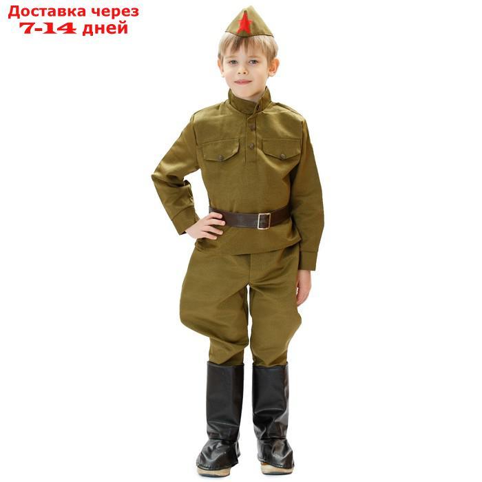 Костюм военного, гимнастёрка, ремень, пилотка, галифе, сапоги, 8-10 лет, рост 140-152 см - фото 1 - id-p182115981