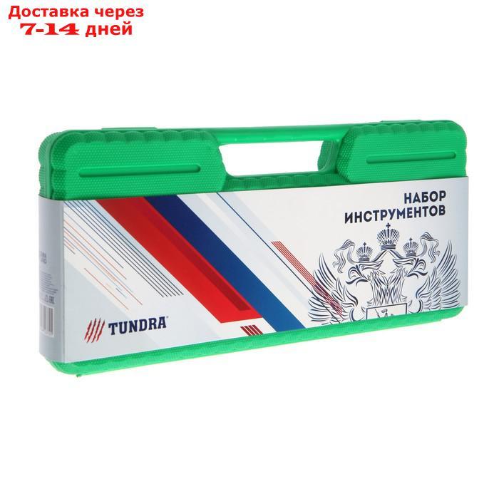 Набор инструментов в кейсе TUNDRA, подарочная упаковка, 25 предметов - фото 5 - id-p156238050