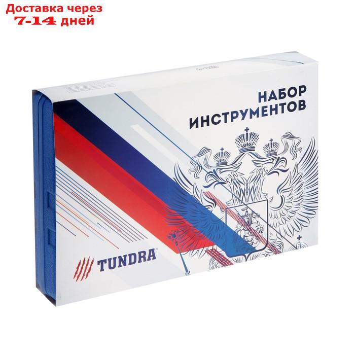 Набор инструментов в кейсе TUNDRA, подарочная упаковка, CrV, 1/2", 21 предмет - фото 5 - id-p156238062