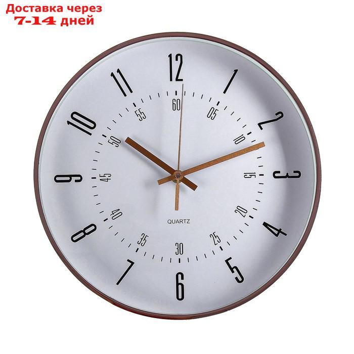 Часы настенные, серия: Классика, "Остин", минутная шкала, d=30 см, микс - фото 6 - id-p180647364