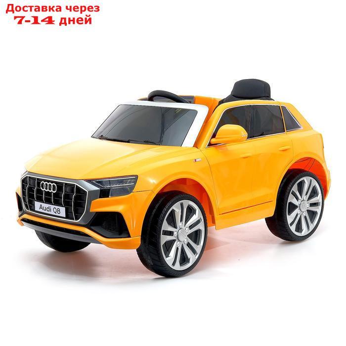 Электромобиль Audi Q8, EVA колеса, кожаное сидение, цвет оранжевый - фото 1 - id-p157192262