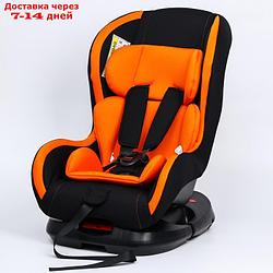 Удерживающее устройство для детей Крошка Я Support, гр. 0+/I, Orange Black