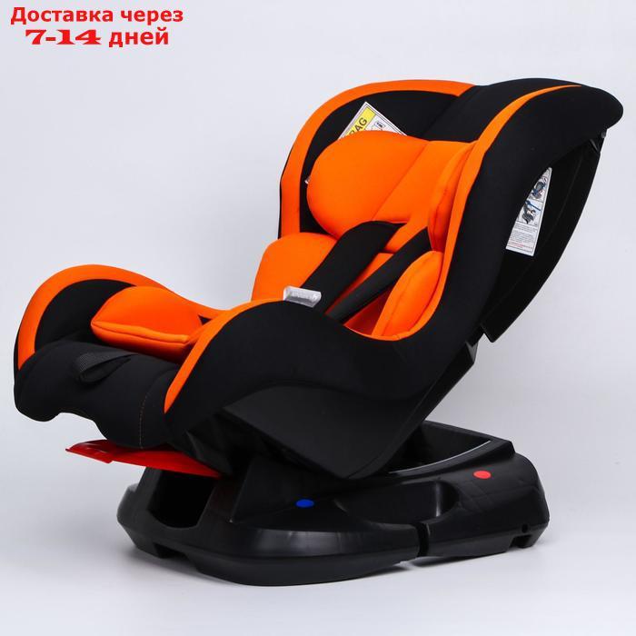 Удерживающее устройство для детей Крошка Я Support, гр. 0+/I, Orange Black - фото 2 - id-p181145912