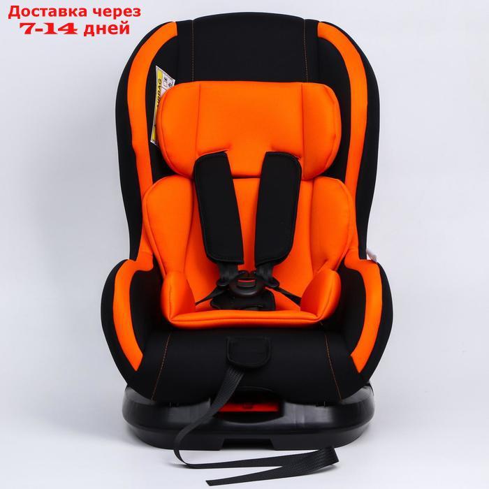 Удерживающее устройство для детей Крошка Я Support, гр. 0+/I, Orange Black - фото 3 - id-p181145912