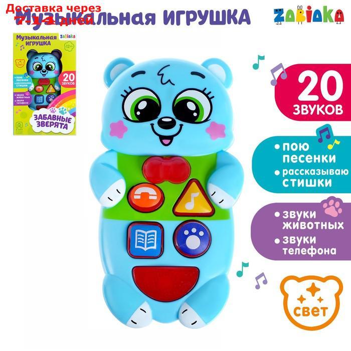 Музыкальная развивающая игрушка "Медвежонок", русская озвучка, световые эффекты - фото 1 - id-p136220349