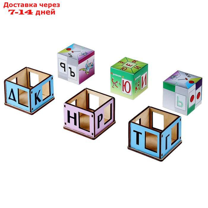 Игровые кубики "Теремки Воскобовича" - фото 2 - id-p136156904