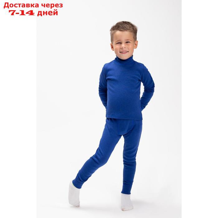 Комплект для мальчика термо (водолазка, кальсоны), цвет тёмно-синий, рост 104 см (30) - фото 2 - id-p184124949