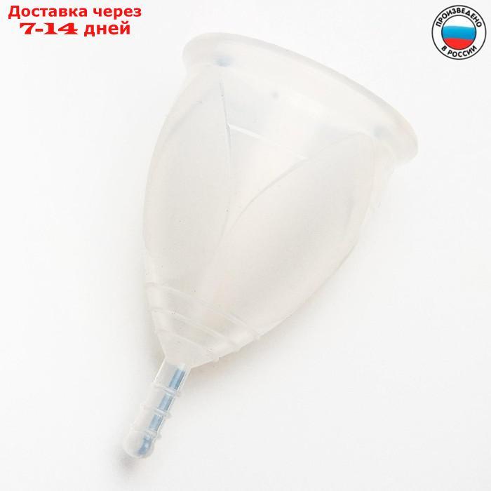 Менструальная чаша "Тюльпан", размер S, цвет белый - фото 1 - id-p182751265