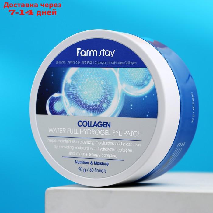 Гидрогелевые патчи с коллагеном FarmStay Collagen Water Full Hydrogel Eye Patch, 23 г - фото 2 - id-p179671032