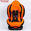 Удерживающее устройство для детей Крошка Я Round Isofix гр. I/II, Orange Black, фото 3