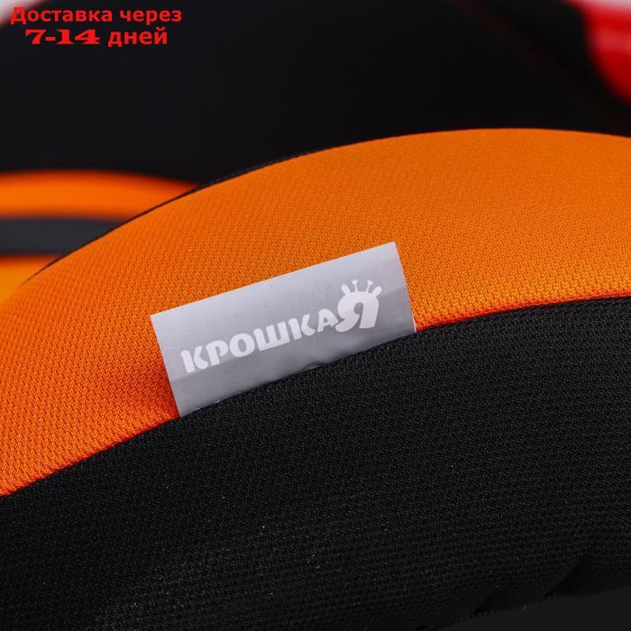 Удерживающее устройство для детей Крошка Я Round Isofix гр. I/II, Orange Black - фото 6 - id-p156238707