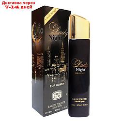 Туалетная вода Lady Night Intense Perfume, женская, 100 мл