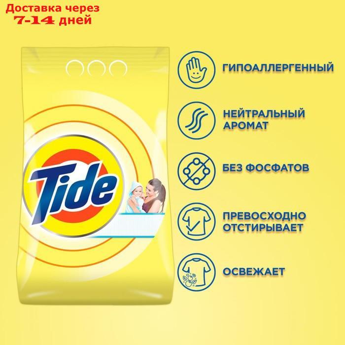 Стиральный порошок Tide автомат для чувствительной детской кожи, 2,4 кг - фото 4 - id-p180119536