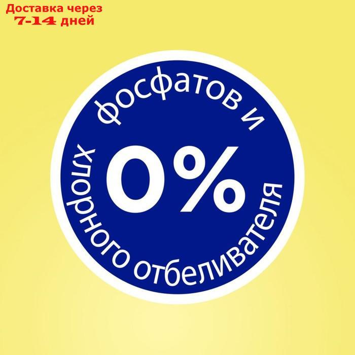 Стиральный порошок Tide автомат для чувствительной детской кожи, 2,4 кг - фото 6 - id-p180119536