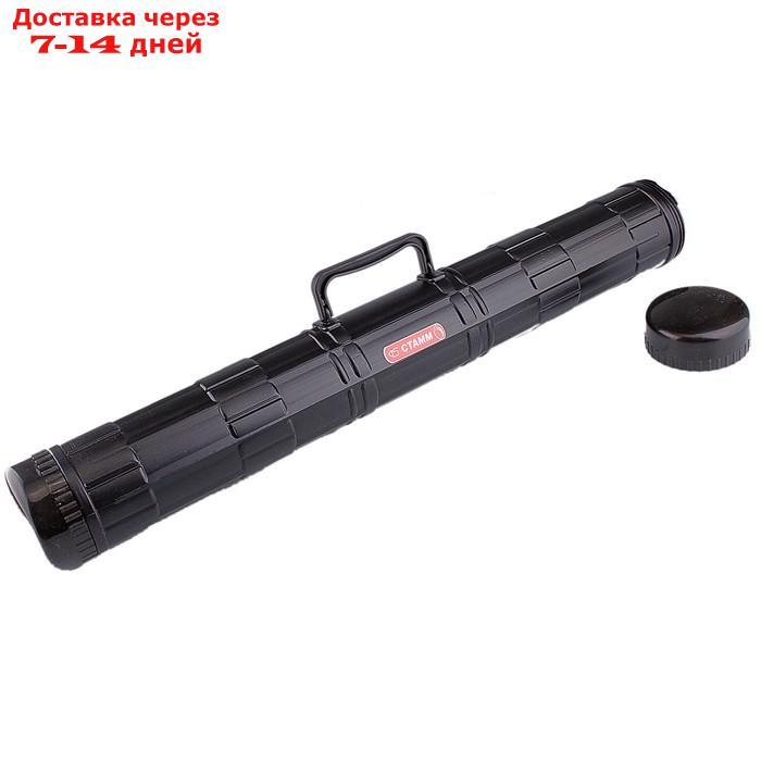 Тубус с ручкой, диаметр 90 мм, длина 680 мм, чёрный - фото 1 - id-p169427758