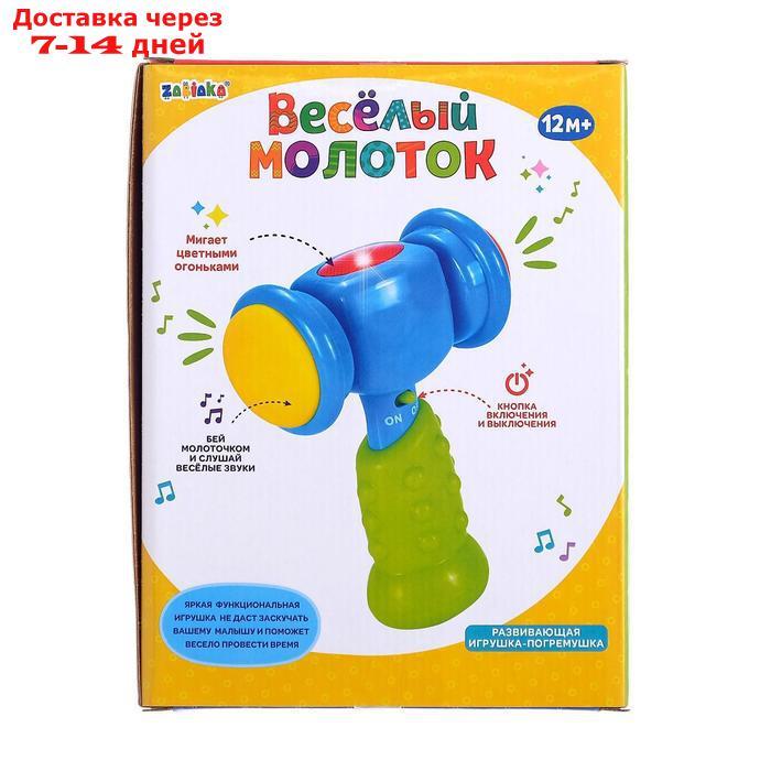 Развивающая музыкальная игрушка "Весёлый молоток", со световыми и звуковыми эффектами, цвета МИКС - фото 6 - id-p156258492
